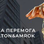 Велика перемога з Carlton&Amrok