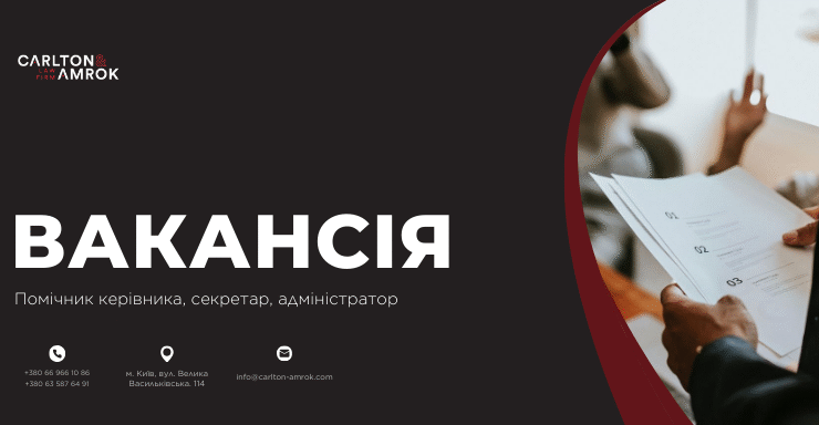 Rozrobyly-ta-stvoryly-rozhaluzhenu-biznes-strukturu-2 Rozrobyly-ta-stvoryly-rozhaluzhenu-biznes-strukturu-2