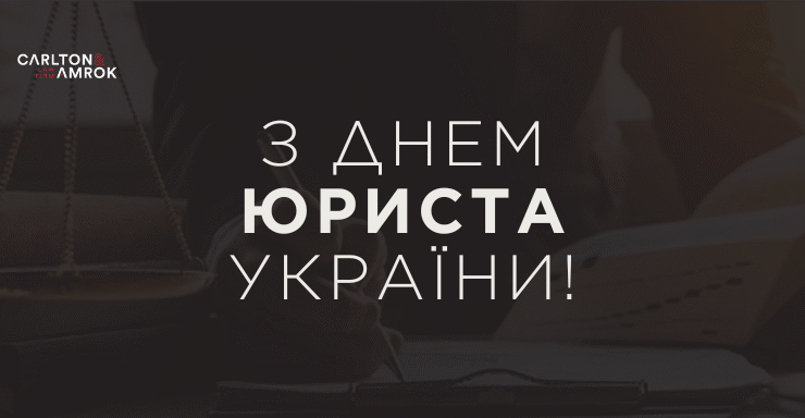 Rozrobyly-ta-stvoryly-rozhaluzhenu-biznes-strukturu-3 Rozrobyly-ta-stvoryly-rozhaluzhenu-biznes-strukturu-3