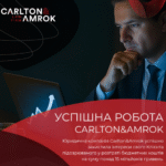 Успішний захист підозрюваного у розтраті бюджетних коштів адвокатами Carlton & Amrok