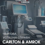 Успішний захист інтересів дистриб’ютора у тендерній справі адвокатами Carlton & Amrok