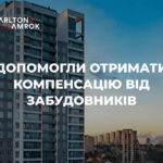 Carlton & Amrok допомогла Клієнту отримати компенсацію від забудовника