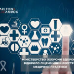 Carlton&Amrok – Міністерство охорони здоров’я офіційно виклало реєстр медичних ліцензій