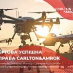 Carlton&Amrok надала юридичну підтримку для отримання підприємством статусу критично важливого
