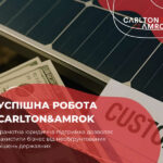 Carlton&Amrok забезпечила позитивне вирішення митного спору та захистила Клієнта від значних фінансових втрат.