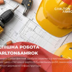 Carlton&Amrok здобула перемогу у господарській справі щодо стягнення вартості будівельних робіт