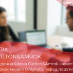 Юридична Фірма Carlton&Amrok захистила інтереси моделі OnlyFans перед податковою