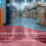 Carlton & Amrok відстояла позицію клієнта в апеляції у митному спорі на 3 млн 750 тис. грн